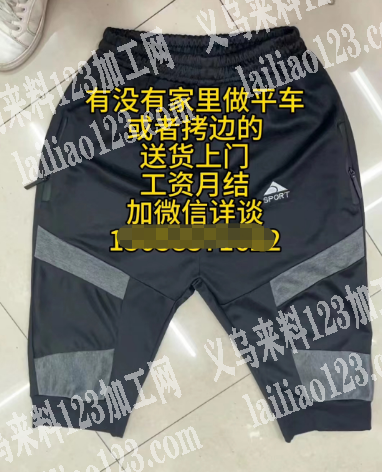 《送货上门》平车活拷边活外发，如图，寻找
