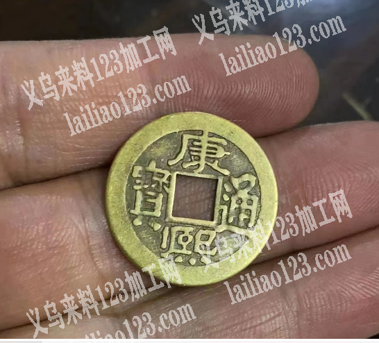铜钱订单，量大，寻找厂家，要铜的，