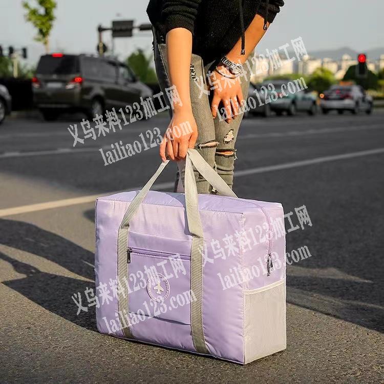 《发外地》如图收纳袋外发，纯加工，如图，