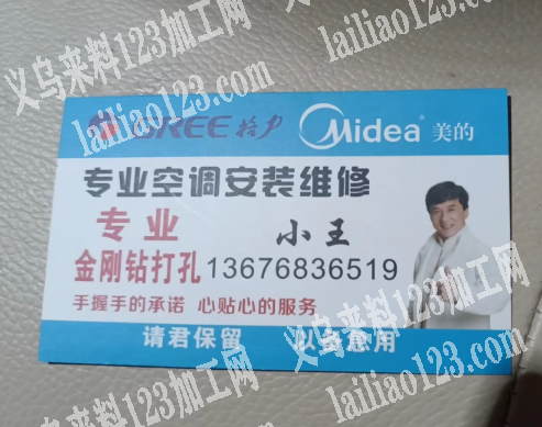 空调安装出售出租加氟清洗13676836519