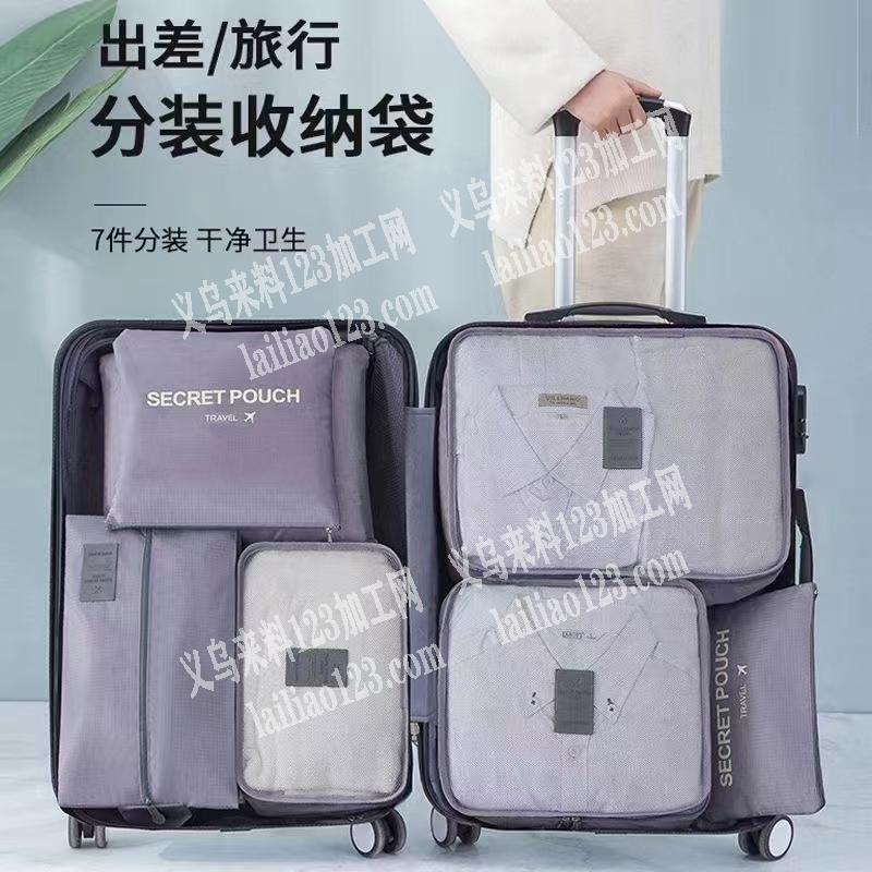 寻找外省箱包工厂，长期有箱包订单合作