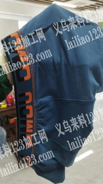 《纯加工，大量订单》大量短裤外发加工，老