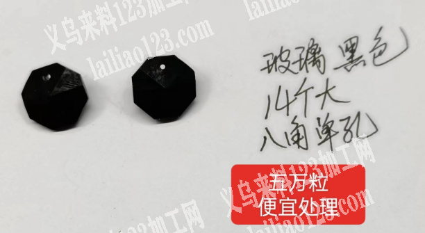 便宜处理