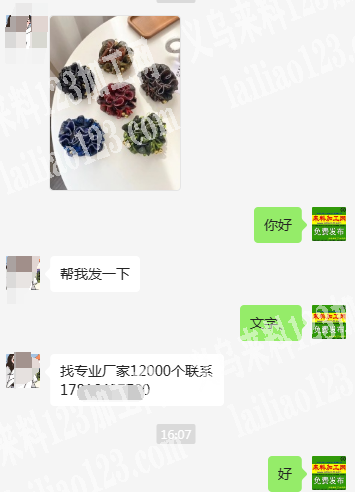 1.2万如图布艺大肠圈外发加工，如图，找