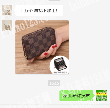 老板委托寻找：数量10万，寻找箱包工厂，