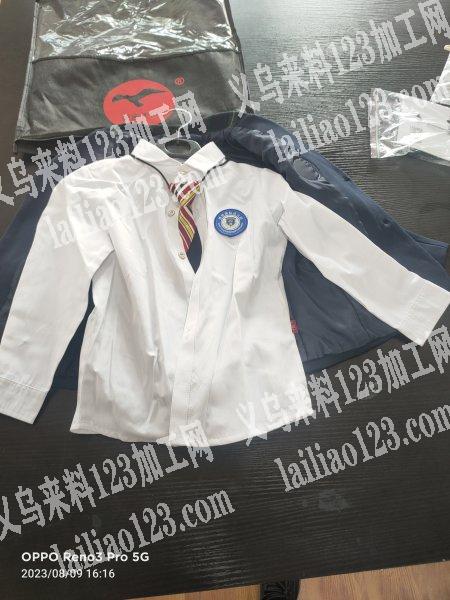 梭织校服，有时间的工厂联系我