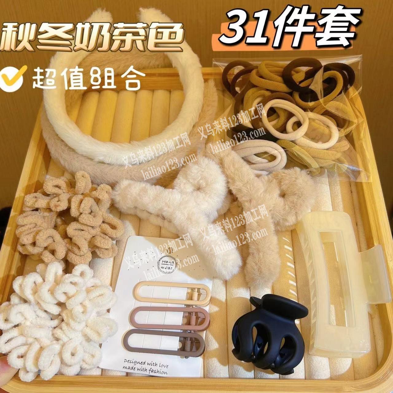 找如图头饰套装成品厂家，有订单合作，有这