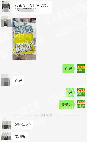《1万订单》寻找箱包厂家，附图片，花色的