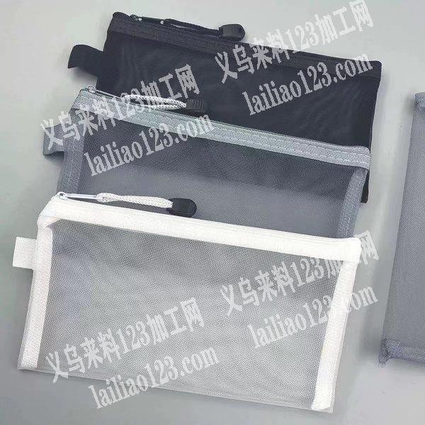 老板委托寻找：寻找网纱笔袋厂家，如图。要