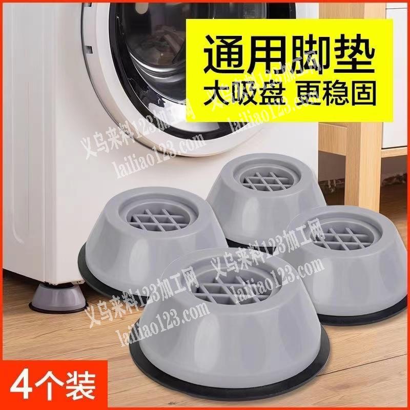 脚垫订单，附图片，寻找专业生产的厂家合作