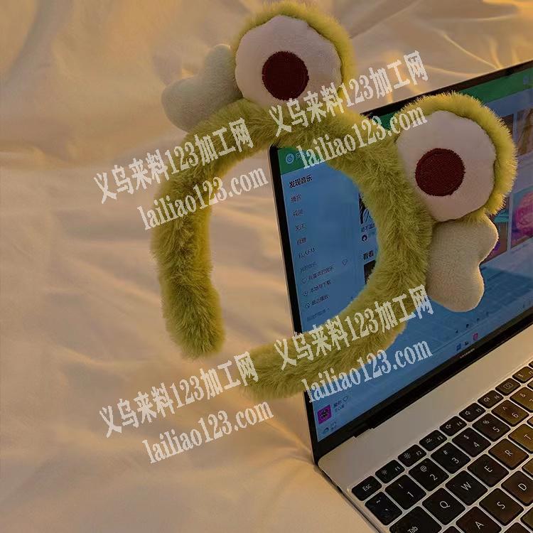 毛绒青蛙头箍，寻找专业生产这个头扣的工厂