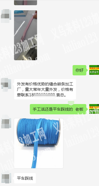 常年大量平车踩线缝纫货外发加工，老板在线