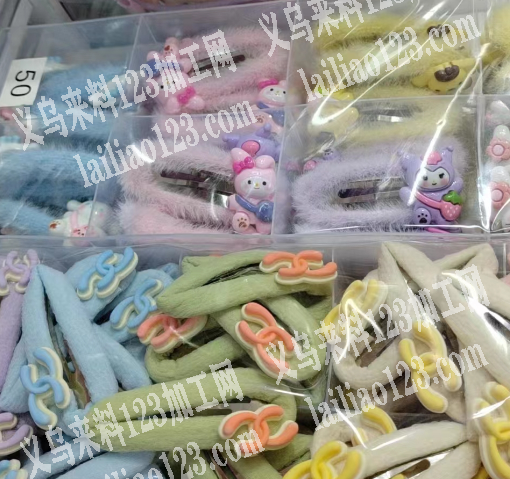 商贸城市场寻找毛绒bb夹的厂家，有做的厂