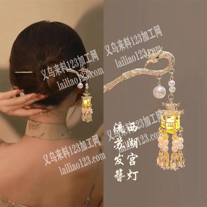 大量爆款发光发簪订单，如图，找工厂，成品
