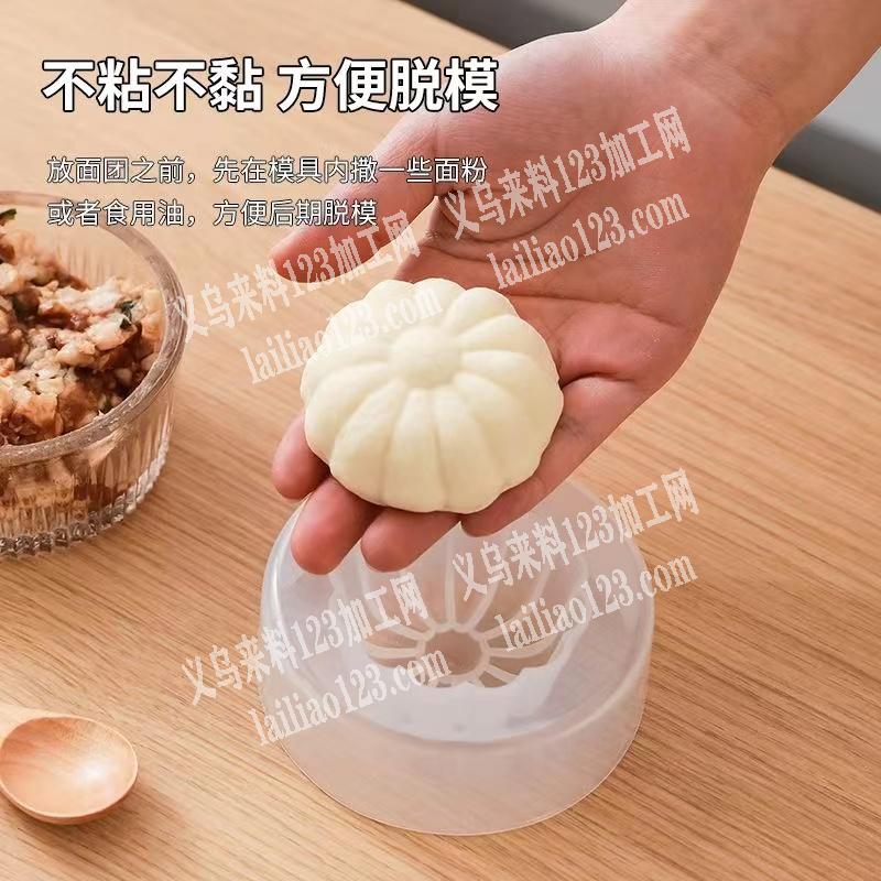 包子塑料盒模要2.4万，包包子神器，寻找