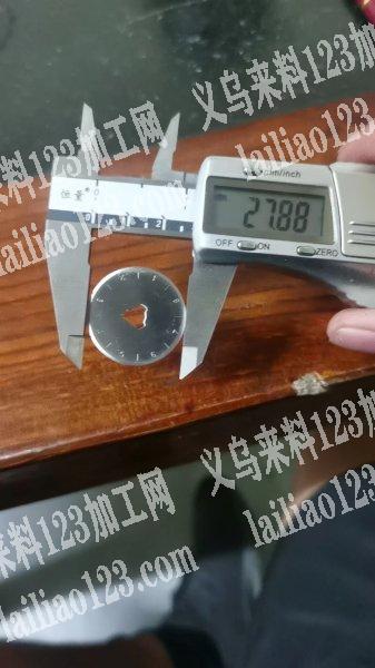 寻找生产如图刀片的厂家，有订单