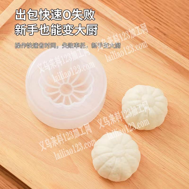 2.4万塑料包包子工具订单，寻找厂家，如