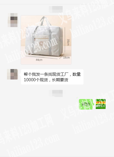 《长期要货》找收纳袋现货工厂，数量100