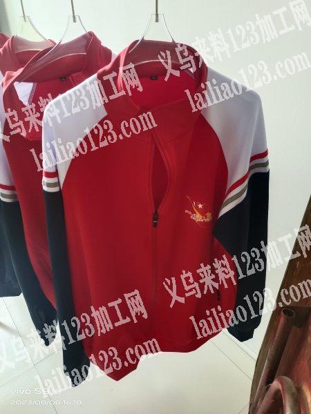 教练衫裤子外发