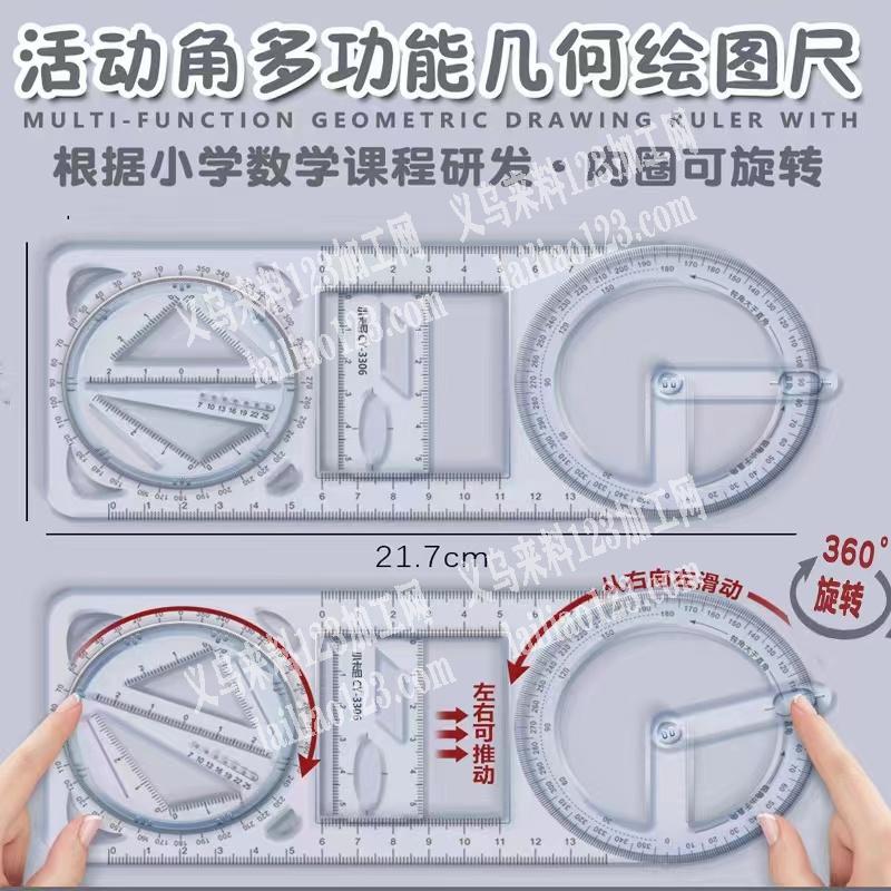 10000套尺订单，寻找塑料套尺工厂，如