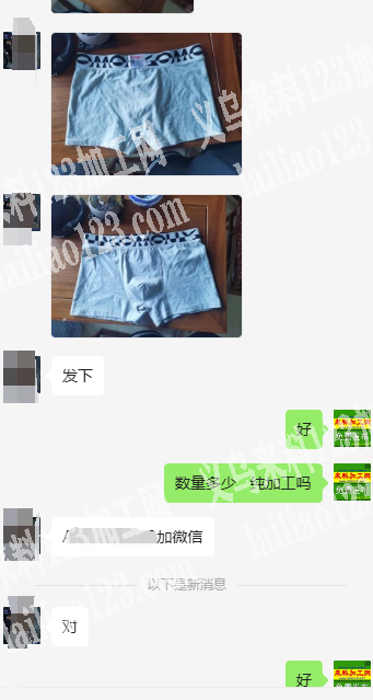 大量短裤订单外发加工，纯加工，寻找专业做