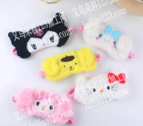 寻找眼罩厂家，如图，有单子