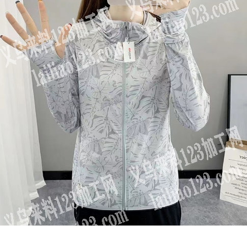 如图防晒衣服的厂家联系我。，要现货，采购