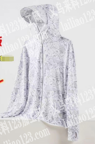 如图防晒衣服的厂家联系我。，要现货，采购