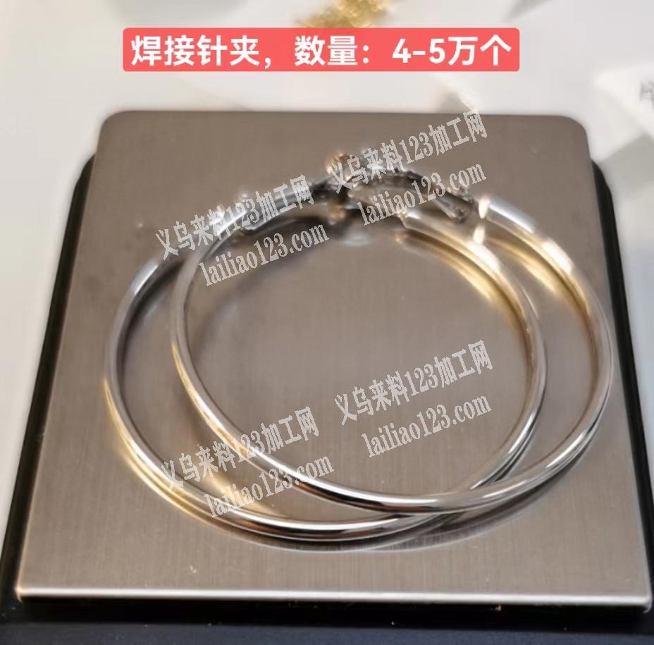 15万烧焊外发加工《发外地做》焊接针夹，