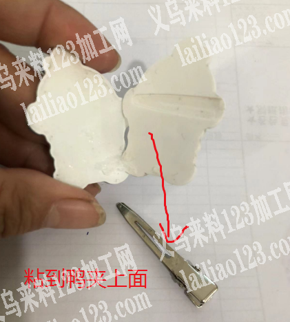 廿三里《手工活外发》粘配件，如图，粘亚克