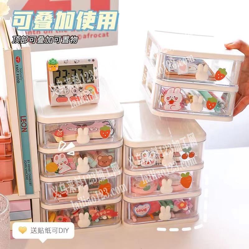 大量塑料桌面抽屉式收纳盒订单，如图，塑料