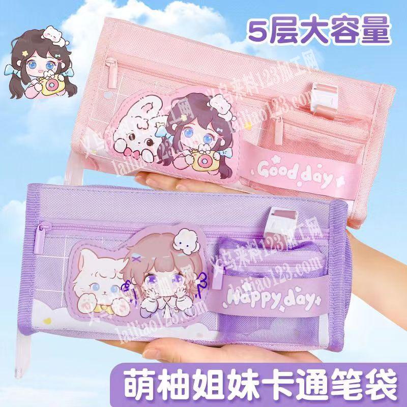 老板委托寻找：大量笔袋外发