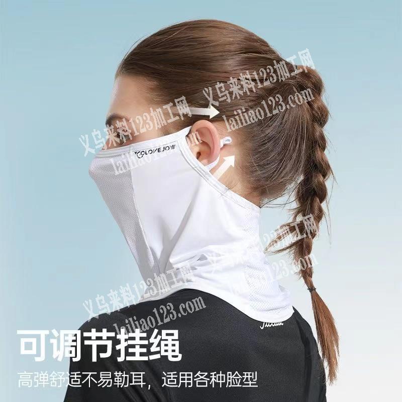 防晒面罩订单外发，如图，寻找专业做防晒面