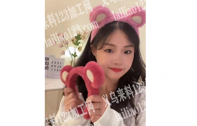 《缝纫加工活外发》毛绒发箍缝纫货外发加工