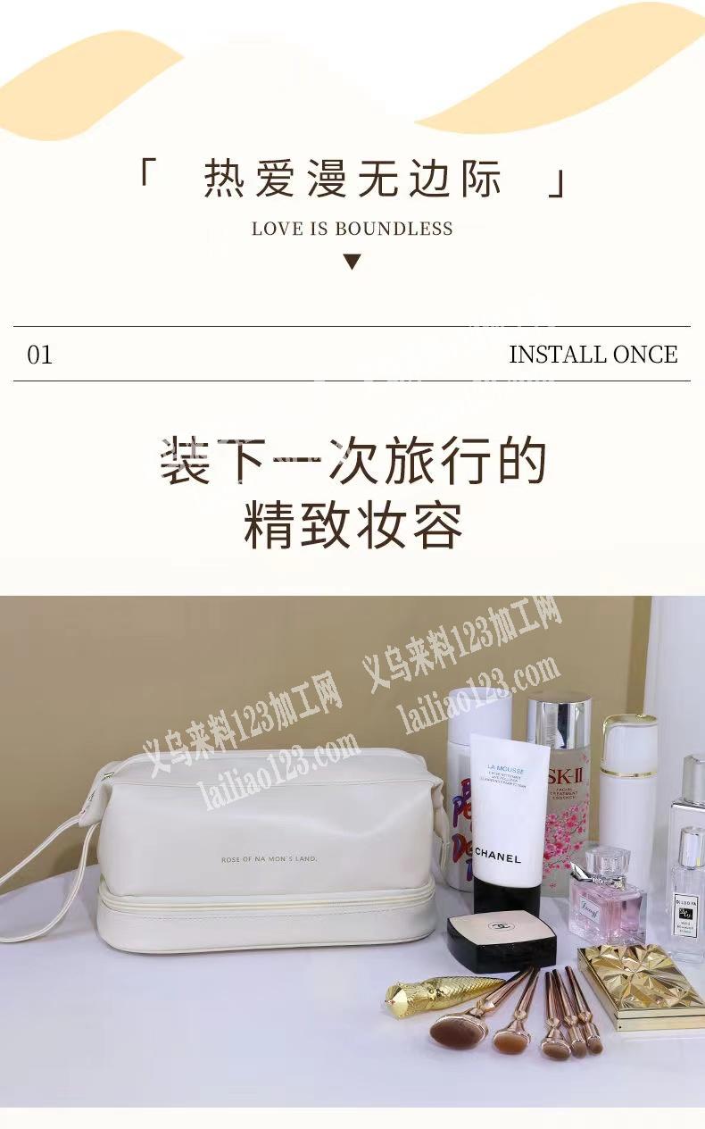 化妆包《急寻外地箱包加工厂》能做的直接电