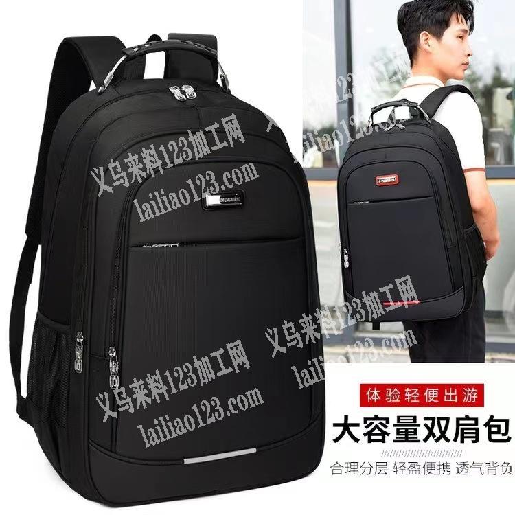 双肩包订单外发加工，长期有货，寻找白沟箱