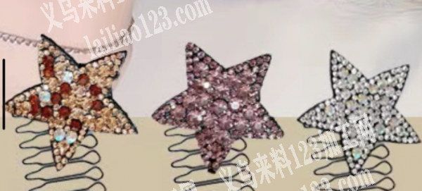 饰品配件订单，如图五角星，寻找工厂，详谈