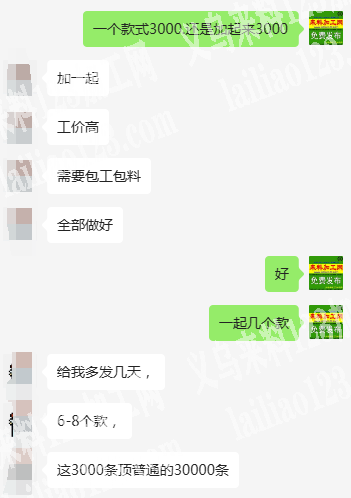 【工价高】公司坐垫成品订单外发，如图，桌