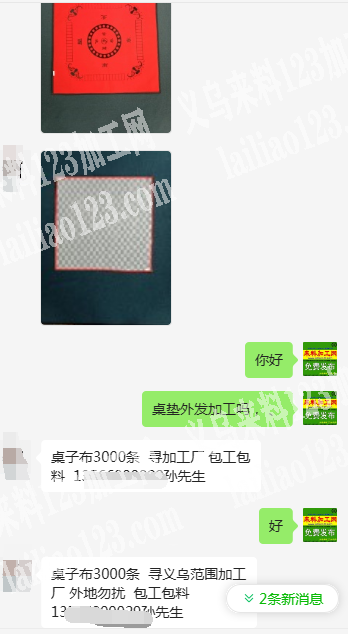 【工价高】公司坐垫成品订单外发，如图，桌