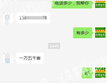 《发外地点》戒指上面点钻外发