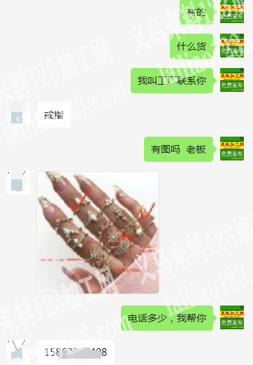点钻外发加工【发外地点】寻找外地点钻的加