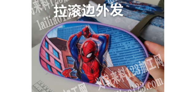 有拉滚边外发{东阳箱包厂}，做完现金，有