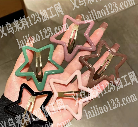 老板委托寻找：如图五角星发夹订单，寻找图