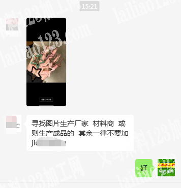 老板委托寻找：如图五角星发夹订单，寻找图