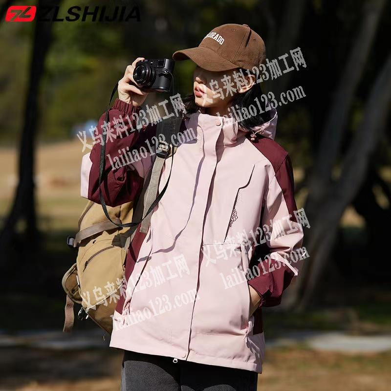 寻找有没有做冲锋衣的工厂，有订单，寻找厂