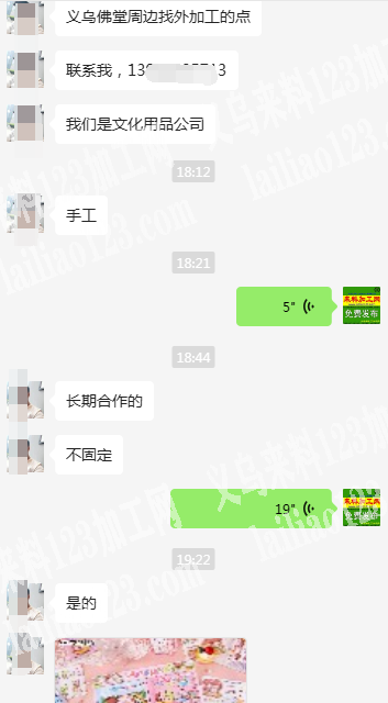 公司常年有纸卡包装手工活外发，常年有，款