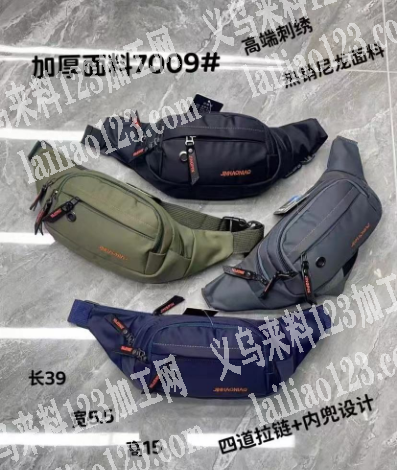 商贸城11**8店面寻找箱包工厂合作，做