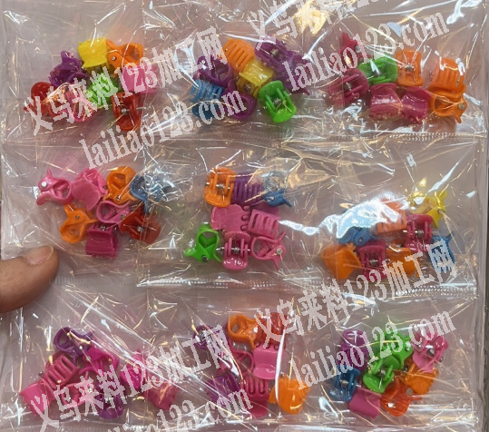 寻找注塑源头小抓夹的厂家，如图，有订单，