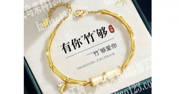 竹节手链成品订单，寻找厂家，如图，详谈