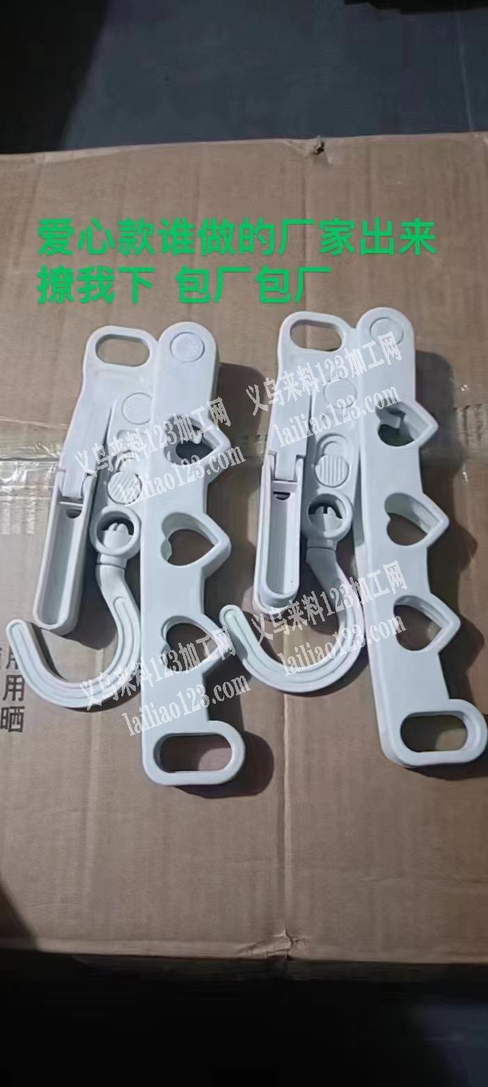 桃心注塑衣架，大量订单，寻找注塑厂家，包
